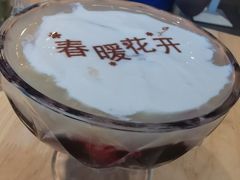 -嘉和一品粥(方庄店)