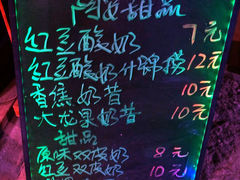 -阿安甜品(五一街店)