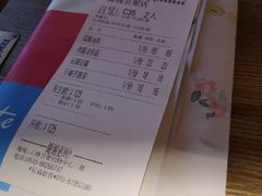 账单-蜜桃餐厅·江浙融合菜(荟聚购物中心店)