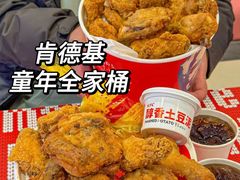 -肯德基(中心书城店)