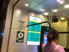 -1点点(温州府前店)