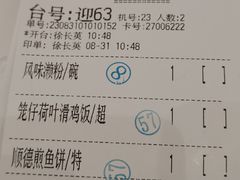 -南园酒家(前进路店)