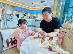 -哈根达斯(国瑞店)