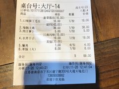 -百姓人家家常菜馆(大观·天地MALL店)