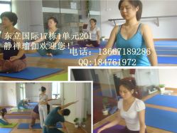 -JC·YOGA静禅瑜伽普拉提
