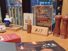 -一牛道炭火烧肉居酒屋(椒江店)