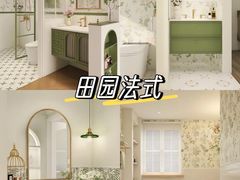 -居丽装饰空间设计(总部)