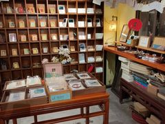 -邊城書店