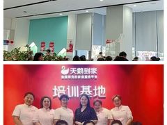 -天鹅到家·保姆月嫂育儿嫂(总店)
