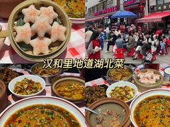-飞马旅黎黄陂路文旅街区