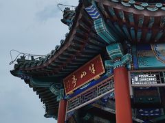 -北京西山国家森林公园