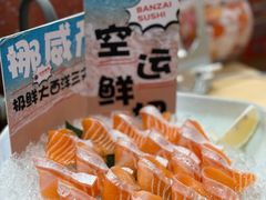 -万岁寿司(万国店)