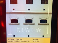 -大馆(前中区警署建築群)