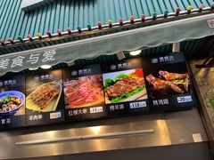 菜单-贯贯吉·清真餐厅(浙江中路店)