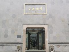 -乌镇枕水度假酒店