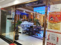 门面-富苑休闲会所·K歌足疗·按摩SPA(大良店)