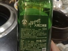 -阿里郎海鲜酒店