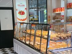 -味多美蛋糕(新和平里店)
