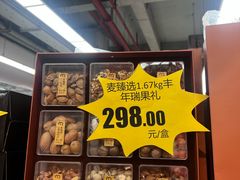 -物美超市(三里河店)
