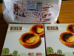 android_upload_pic-粮丰园(迎宾店)