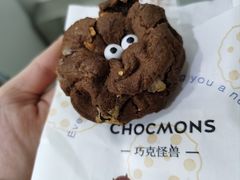 -CHOCMONS巧克怪兽(屏风街店)