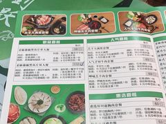-呷哺呷哺(西单大悦城店)