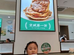 -黑窑厂糖油饼烤鸭·清真菜(旗舰店)
