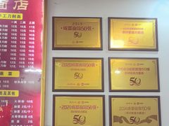 -华兴街自力面店
