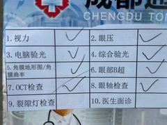 -成都新视界眼科医院·近视手术·儿童近视
