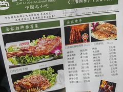 -直隶安家牛肉罩饼(七一路店)