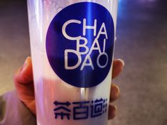 芋泥啵啵绿茶-茶百道(锦江华熙528店)