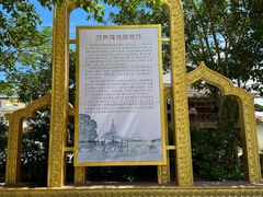 -边寨喊沙