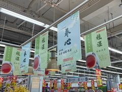 -大润发(衢州店)