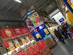 -麦德龙(湖里店)