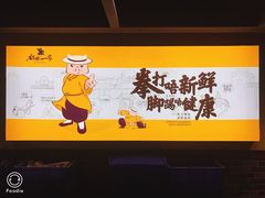-猪腰一家·地道佛山菜(里水店)