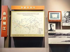 -遵义会议纪念馆