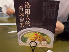 -杏花村水席楼·洛阳水席(老城十字街店)