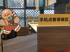 -麦当劳(苏州火车站南广场店)