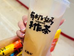 -太犇牛手作茶铺(江北虹悦城店)