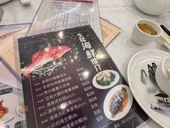 菜单-沙田新强记烧鹅海鲜酒家