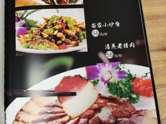 -古城苗家土菜馆(河景餐厅店)