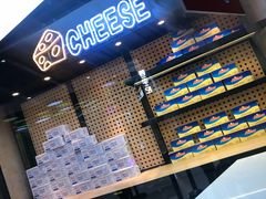 -LELECHA乐乐茶(上海五角场万达广场店)