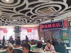 -大碗居·烤鸭·鱼头泡饼(天坛东门店)