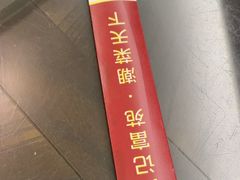 -吴记富苑(朝阳店)