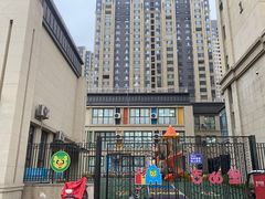 -吉的堡幼儿园(金地翔悦天下园)