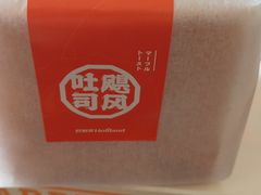 -好利来(马栏广场店)