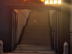 -树厨地道黔菜(清镇职教城店)