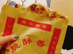 -歹街(金成店)
