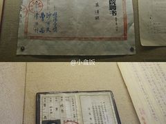 -北京人艺戏剧博物馆