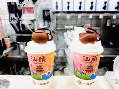 -一杯潮茶·专注潮汕茶饮(十二中创始店)